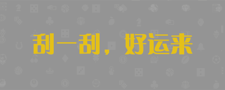 官方数据